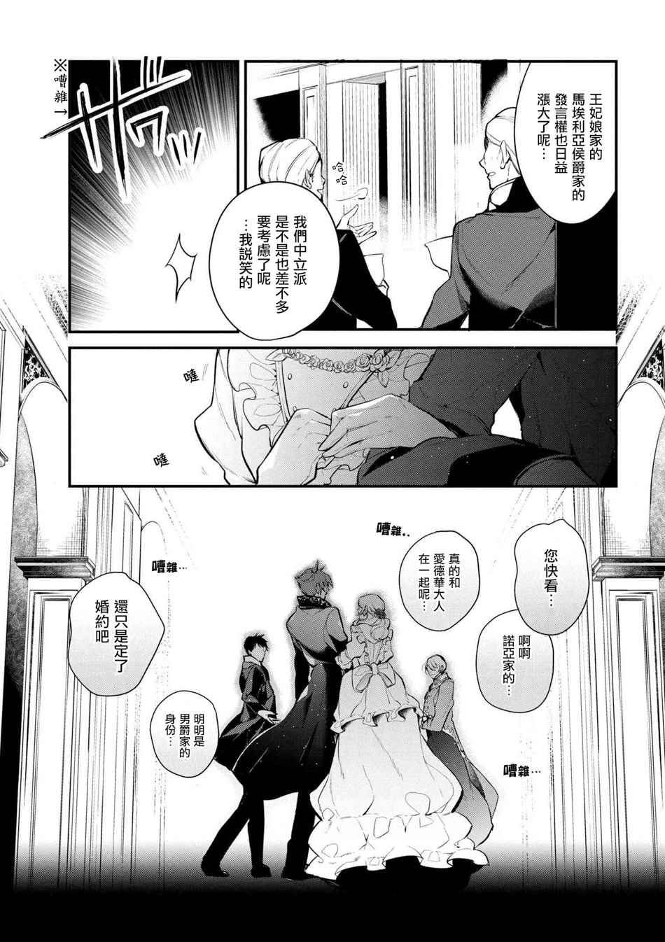 第28话