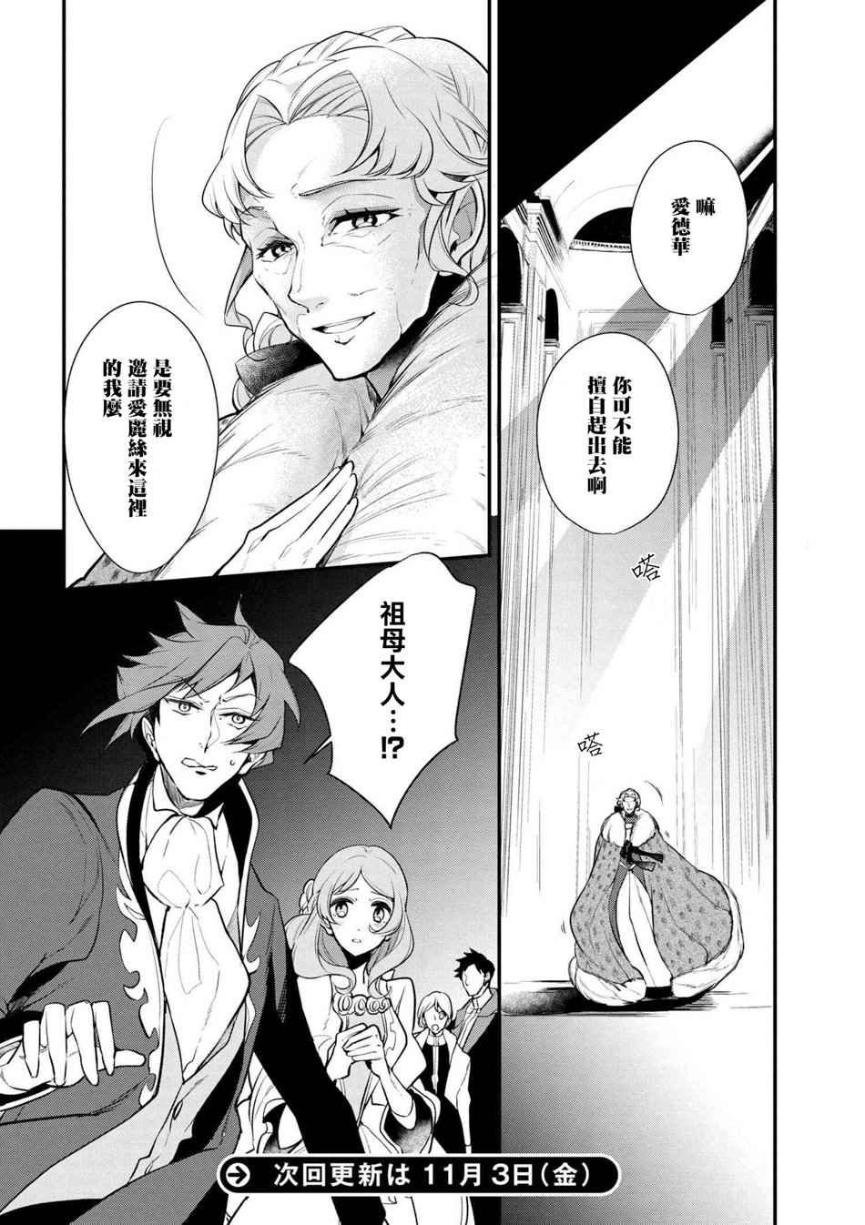 第29话