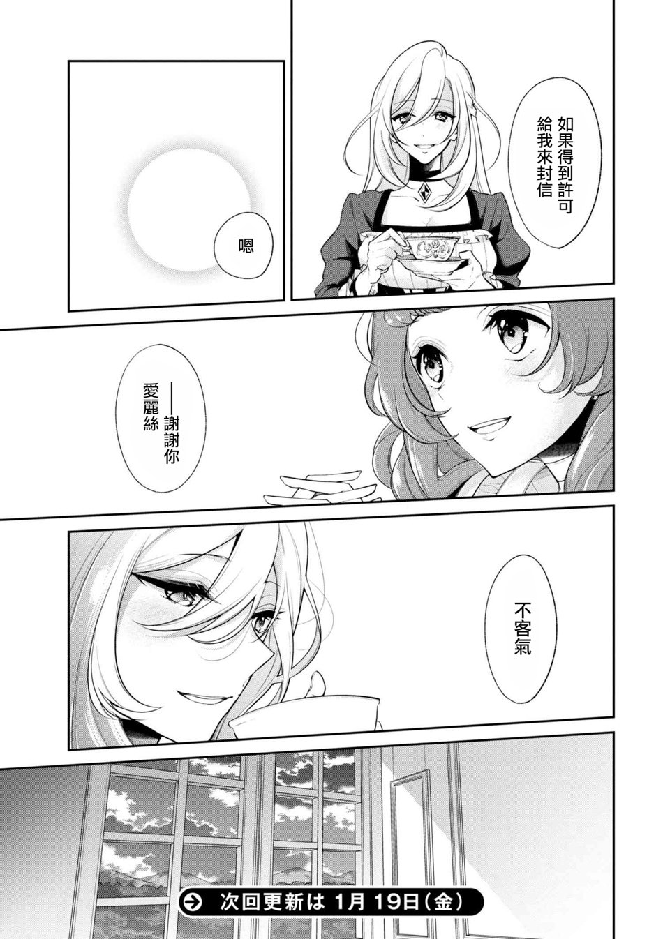 第32话