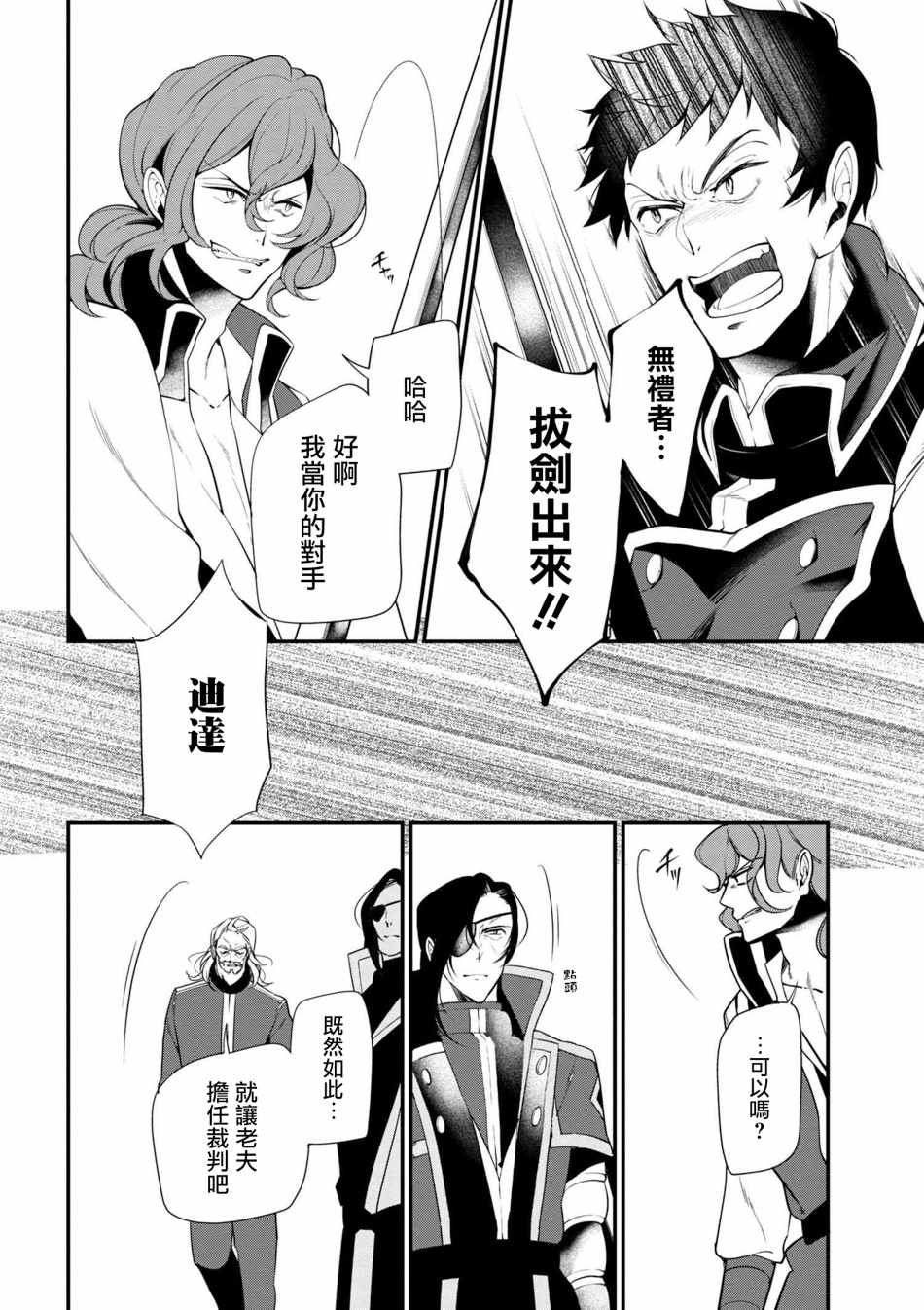 第35话