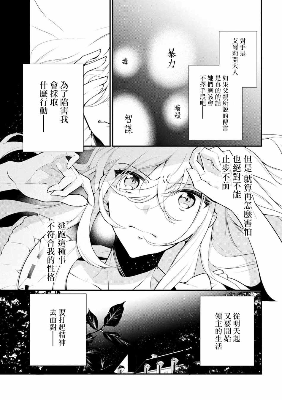 第39话