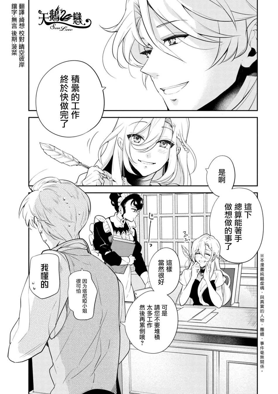 第41话
