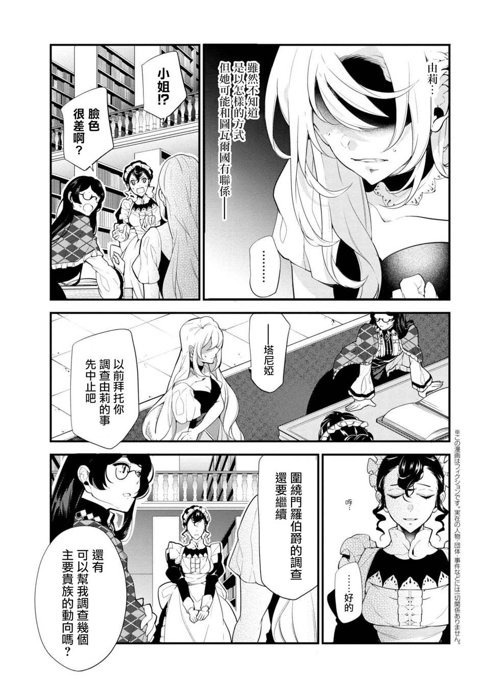 第41话