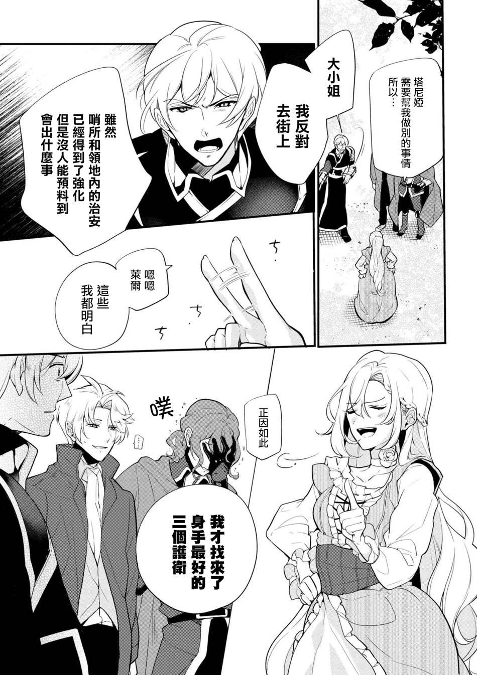 第41话