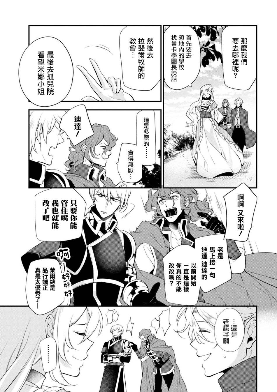 第41话