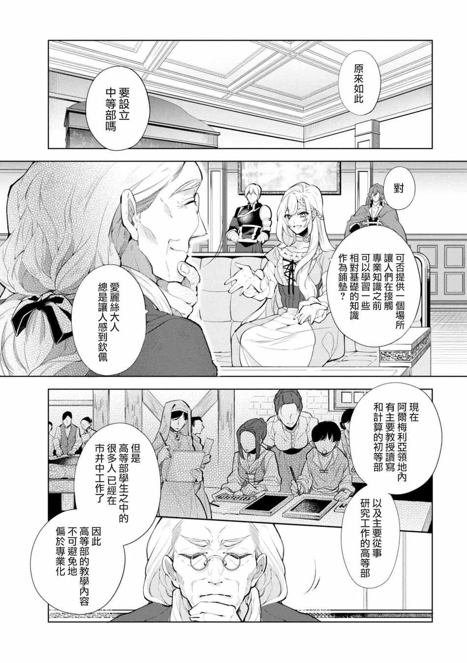 第42话