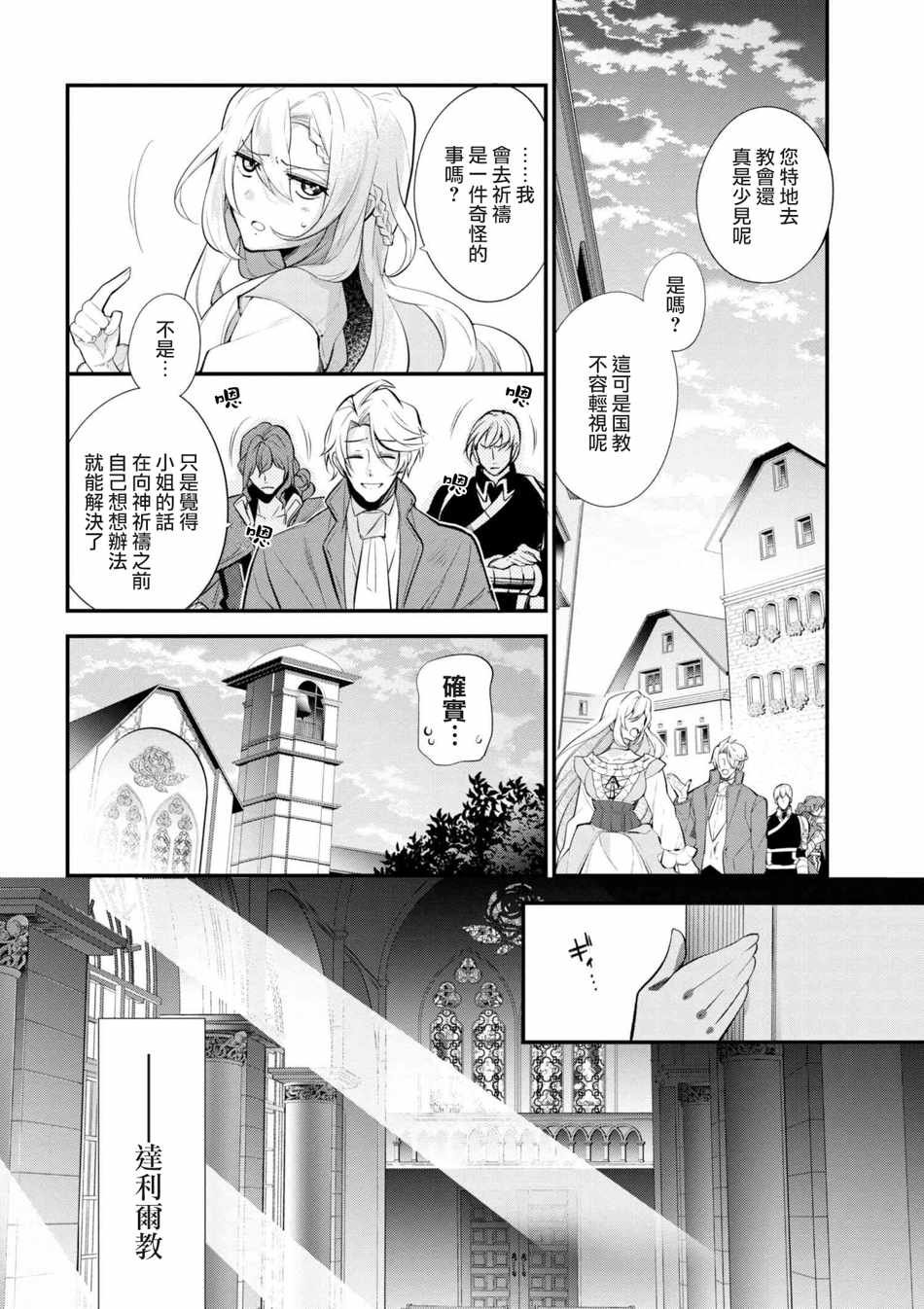 第42话