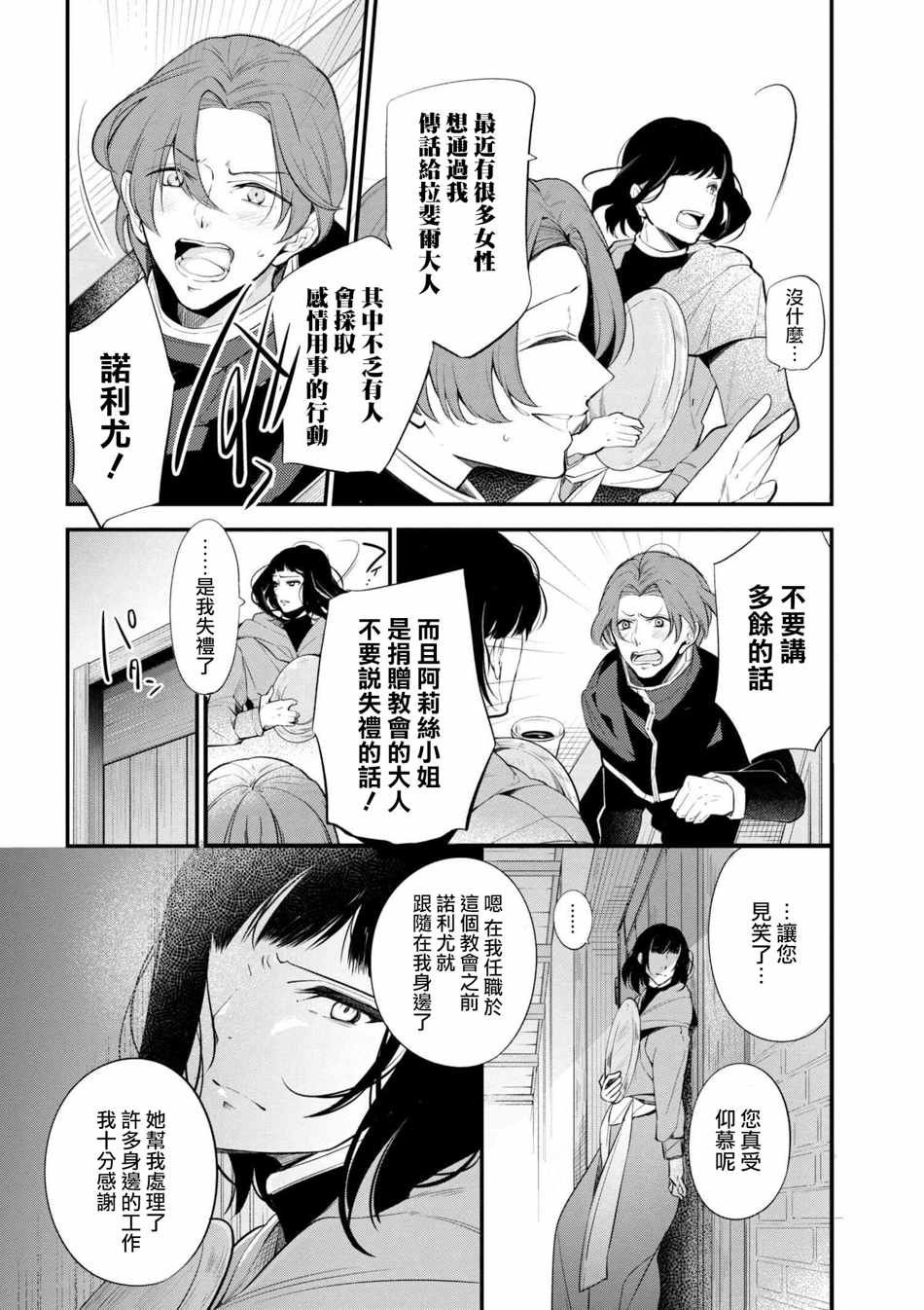 第42话