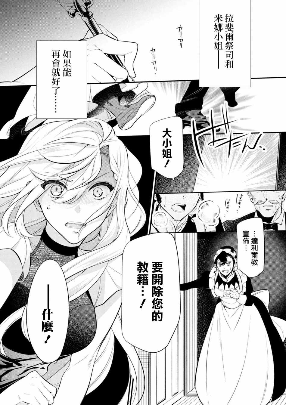 第42话