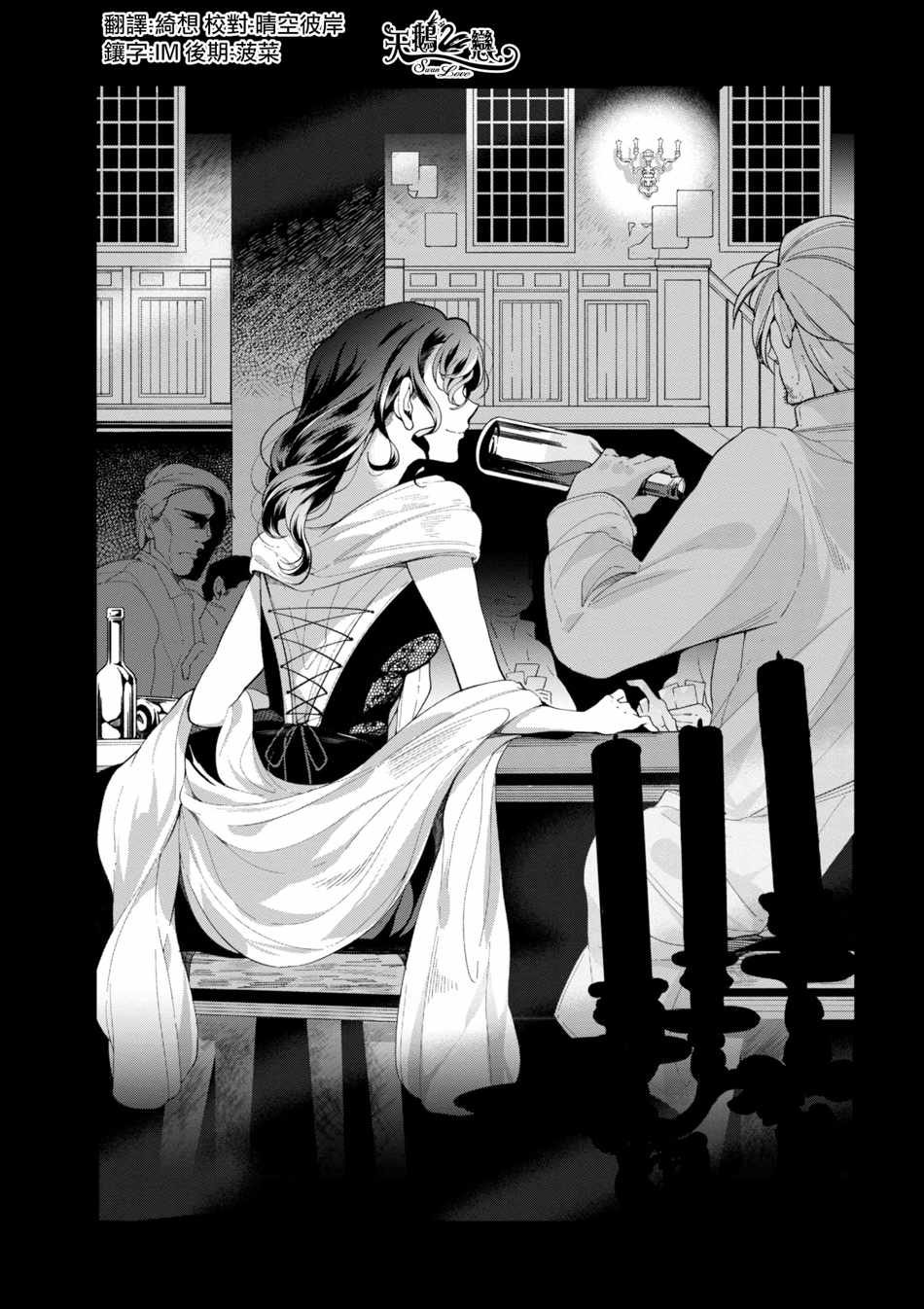 第42.5话