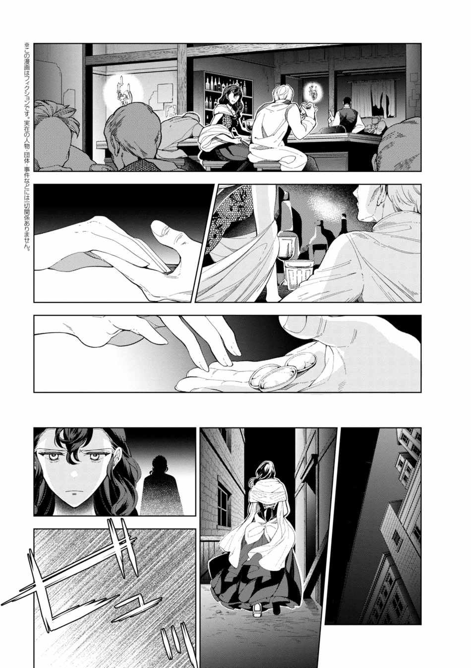 第42.5话