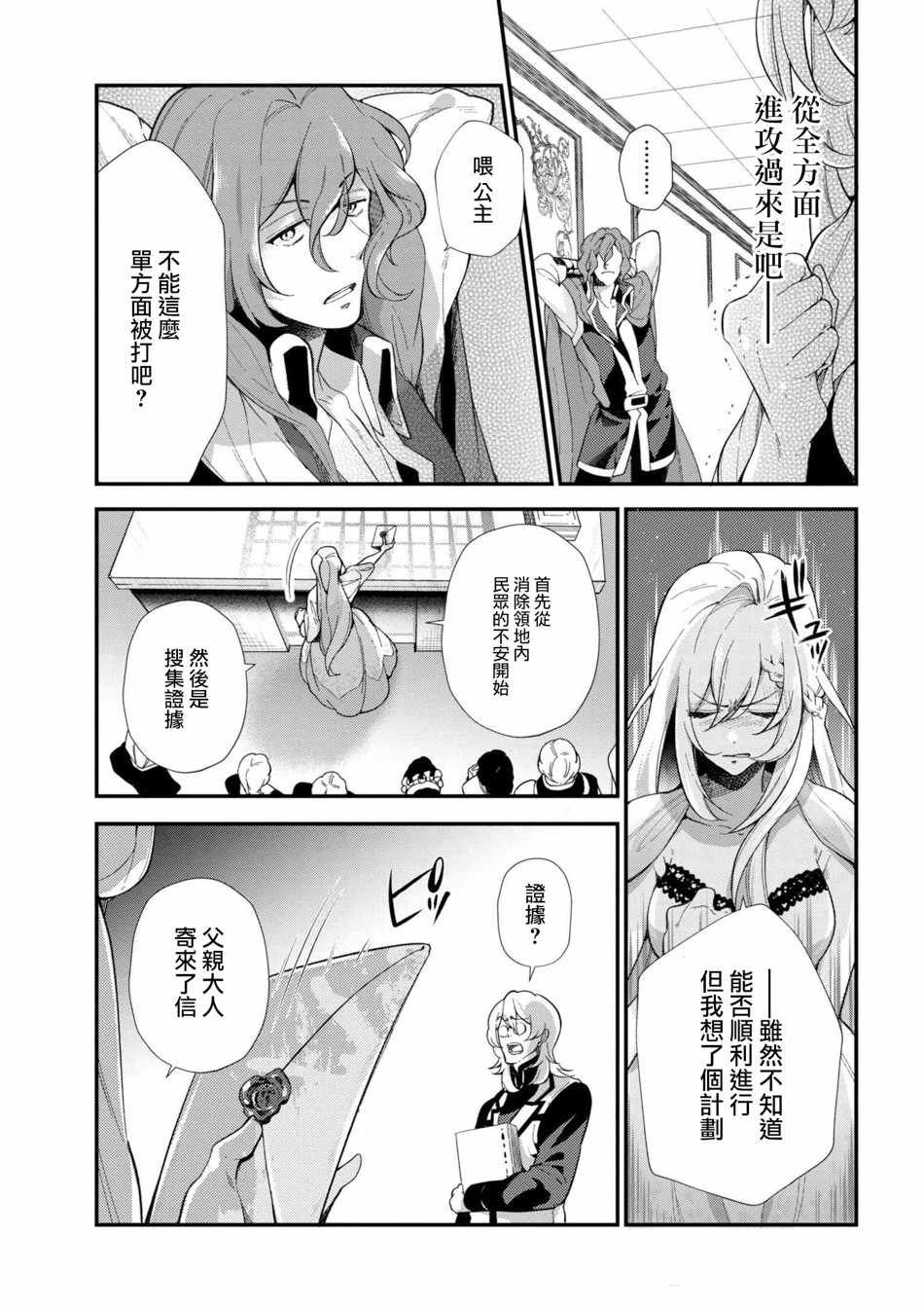 第43话