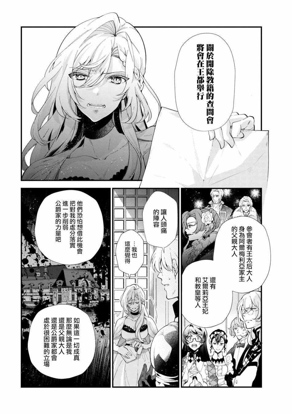 第43话