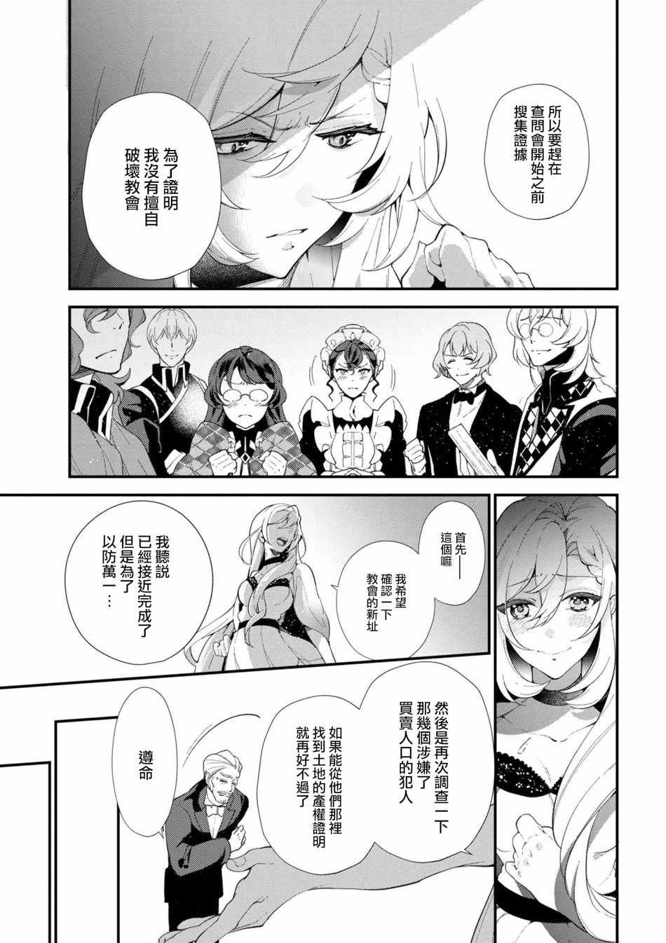 第43话