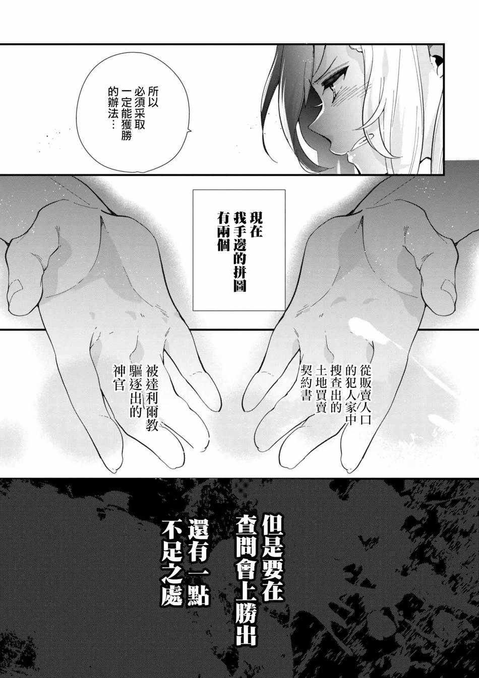 第43话