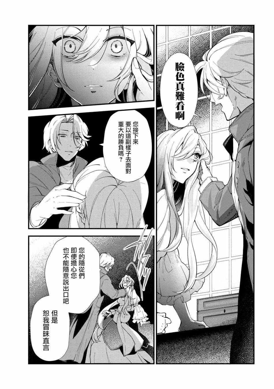 第44话