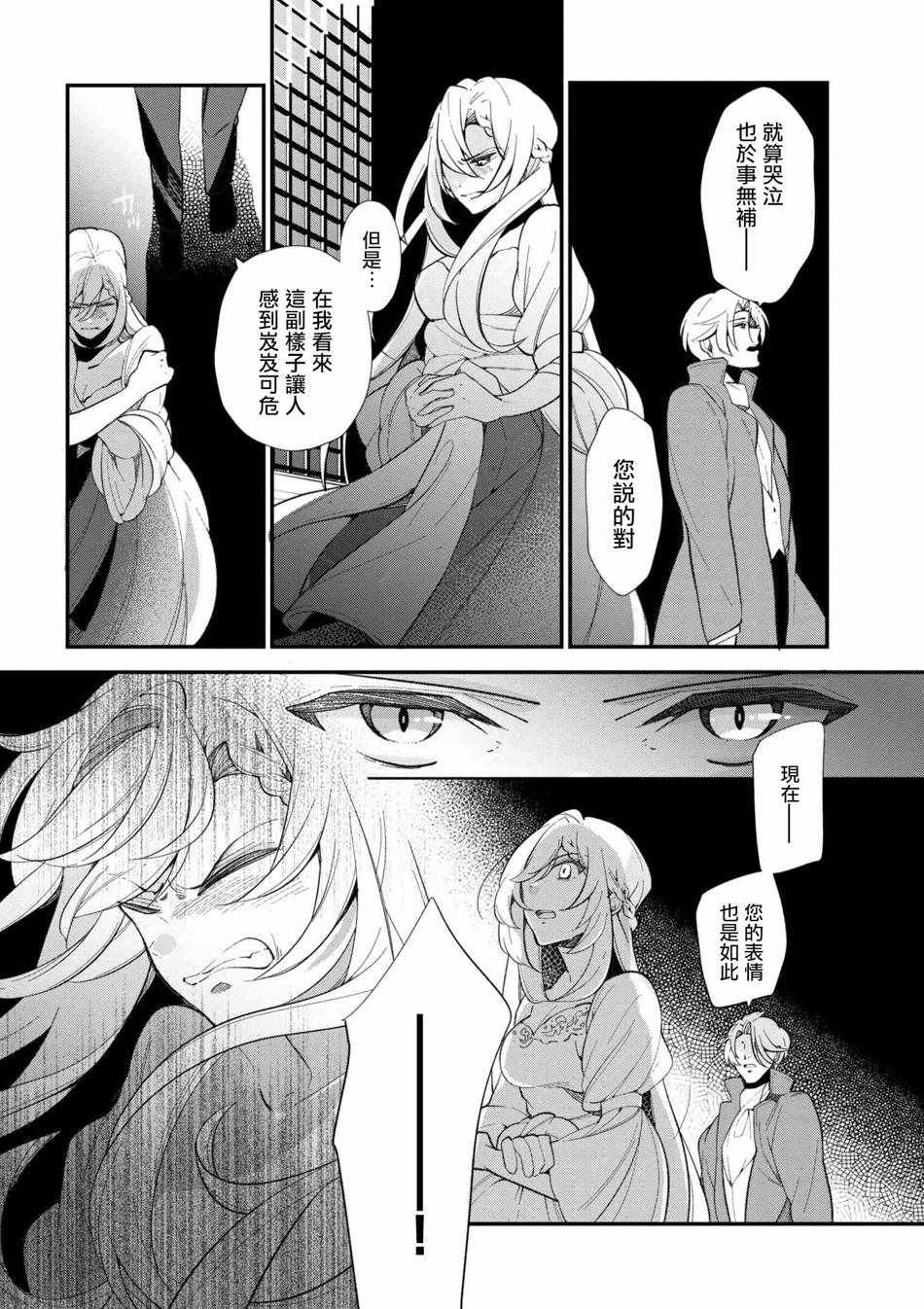 第44话