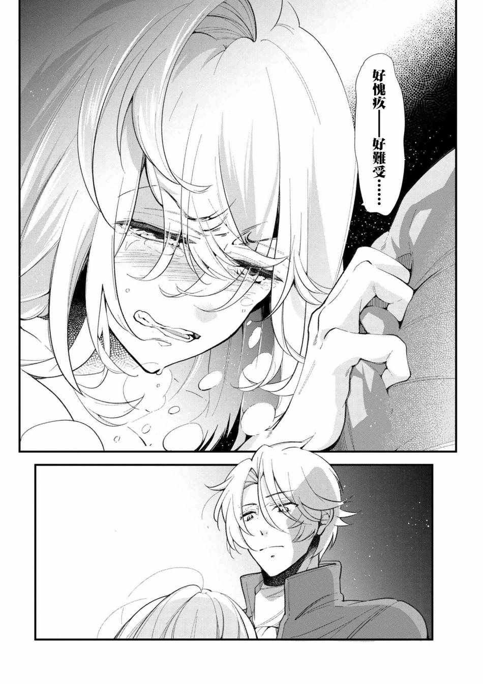 第44话