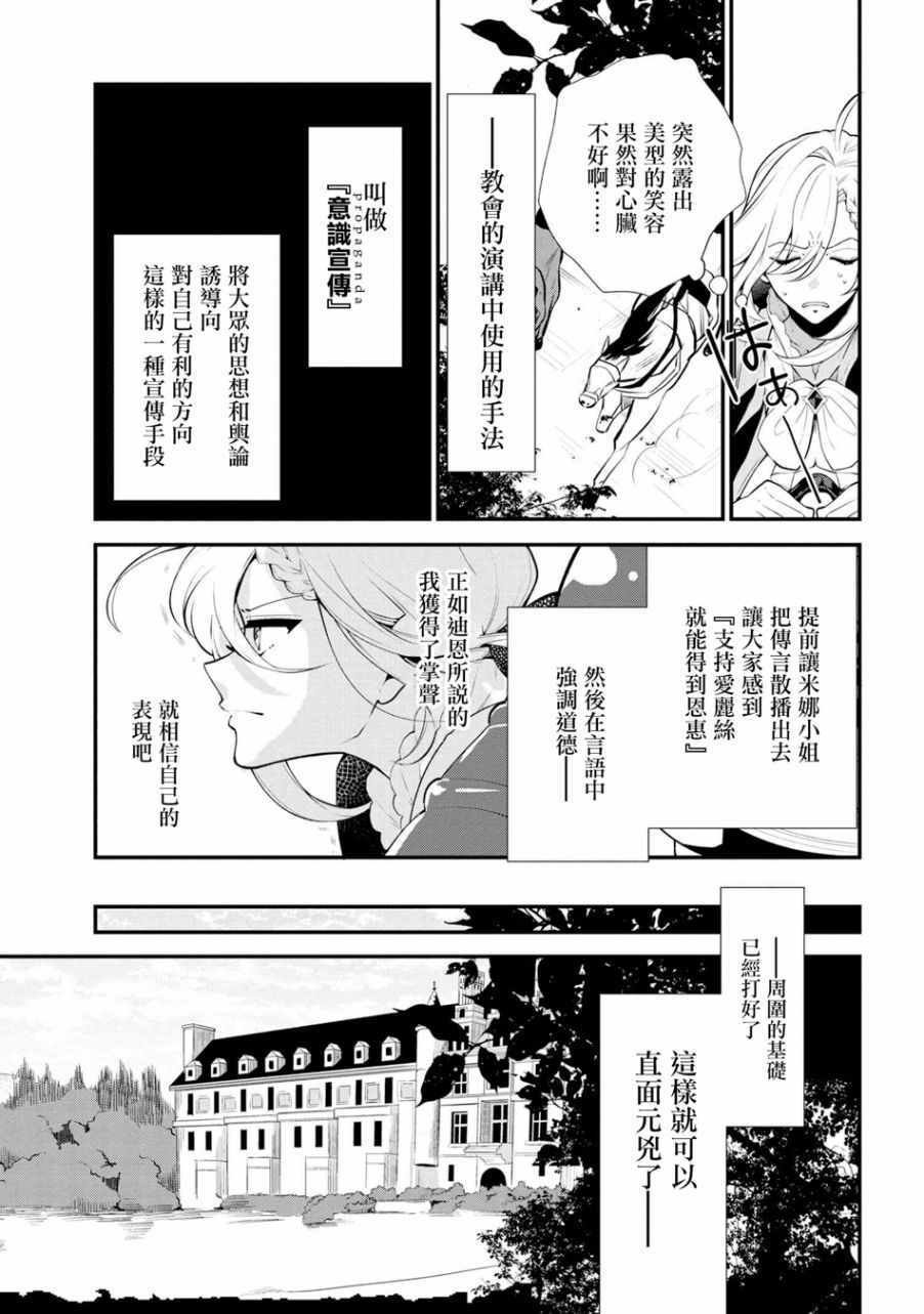 第46话