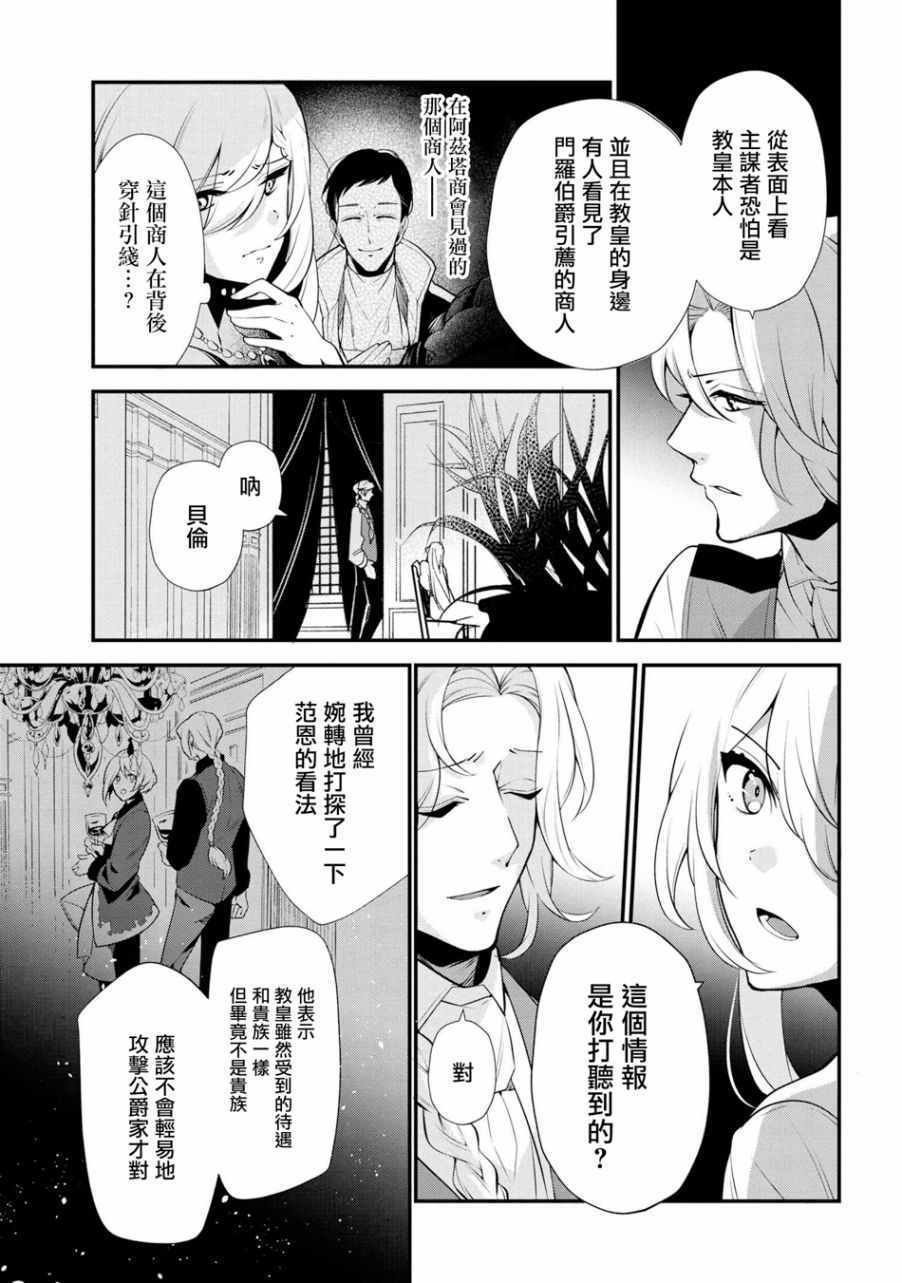 第46话