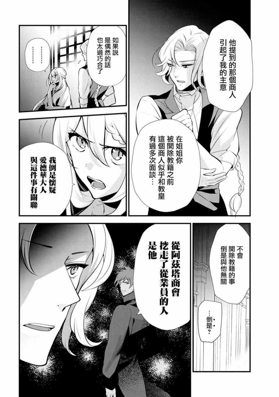 第46话
