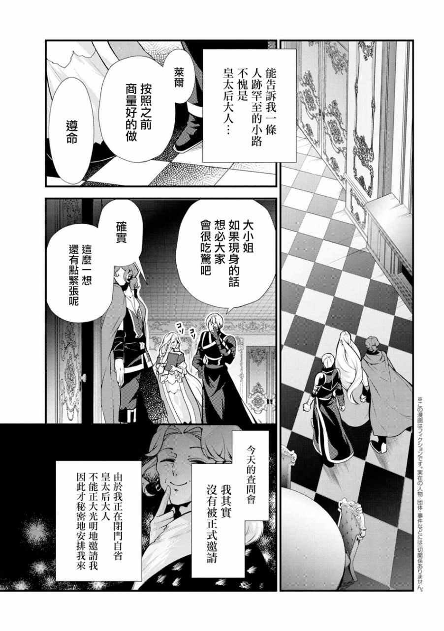 第46话