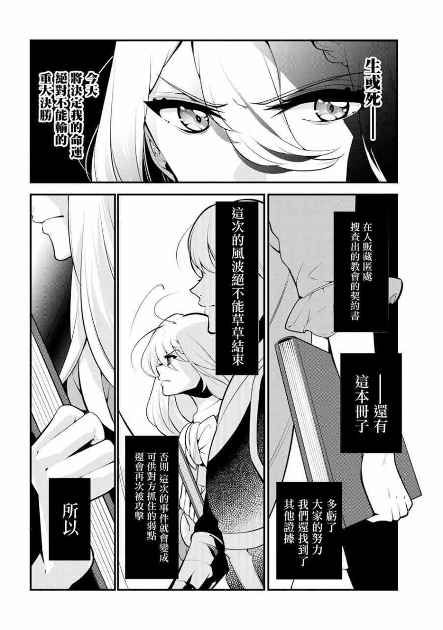 第46话