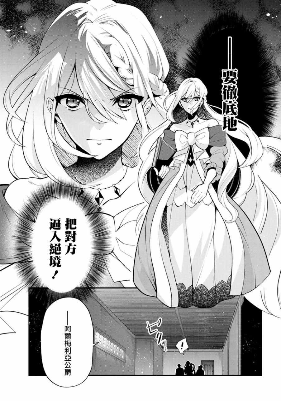 第46话