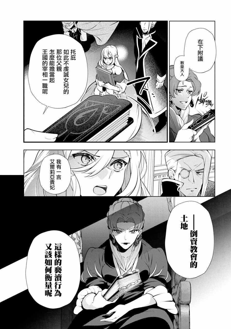 第47话