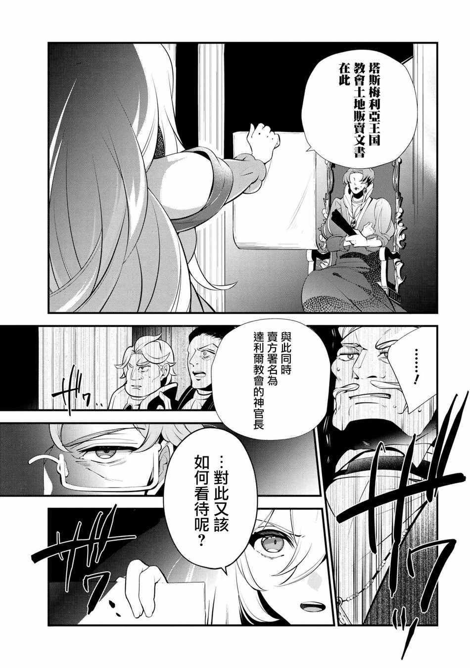 第47话