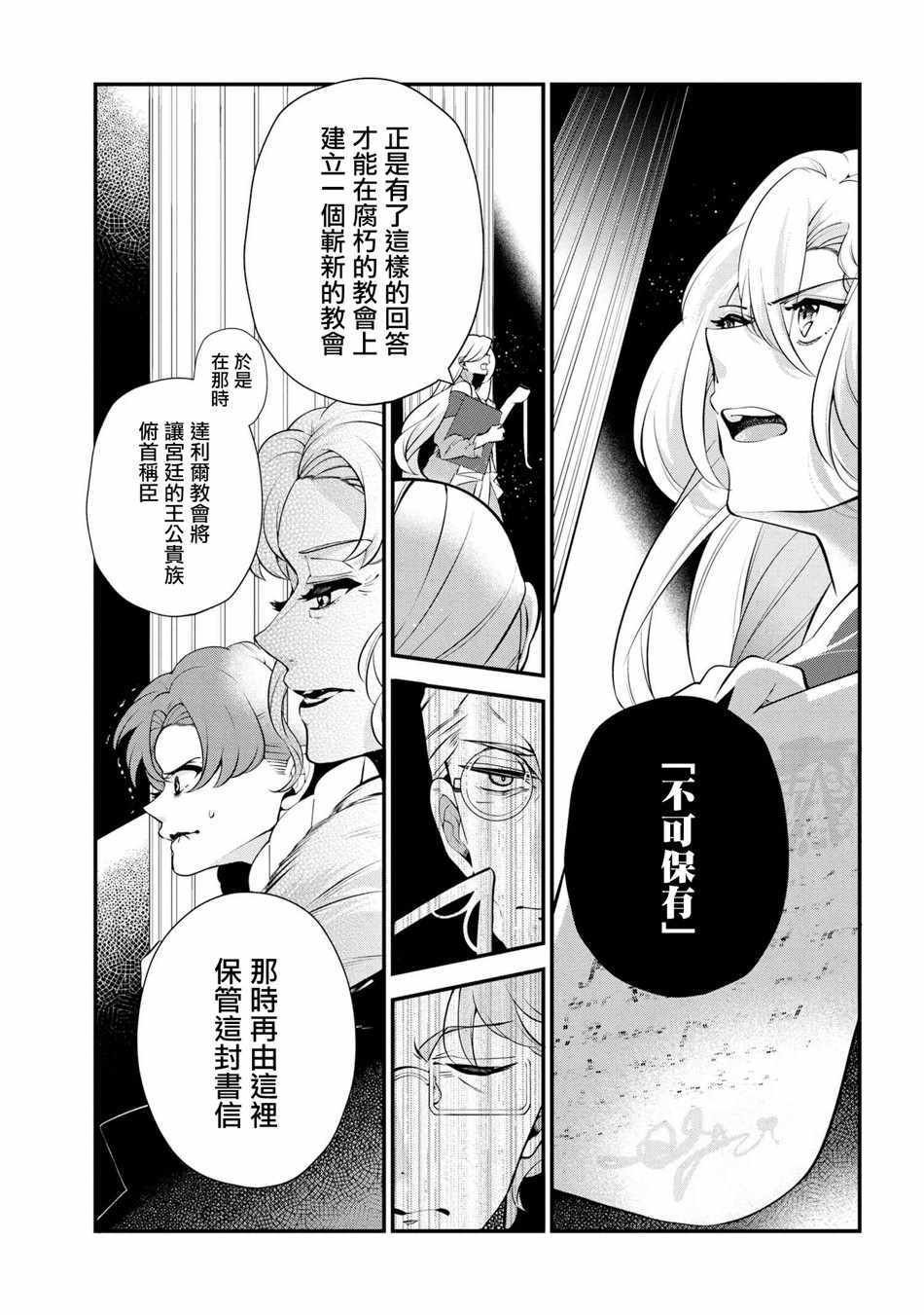第47话