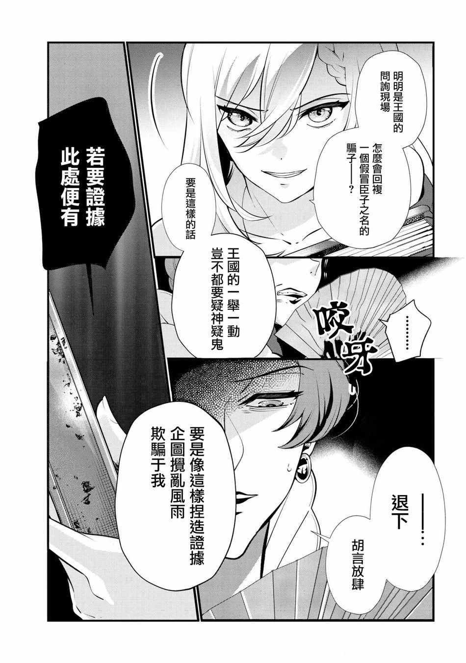 第47话