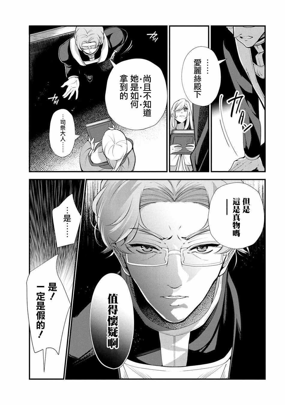 第47话