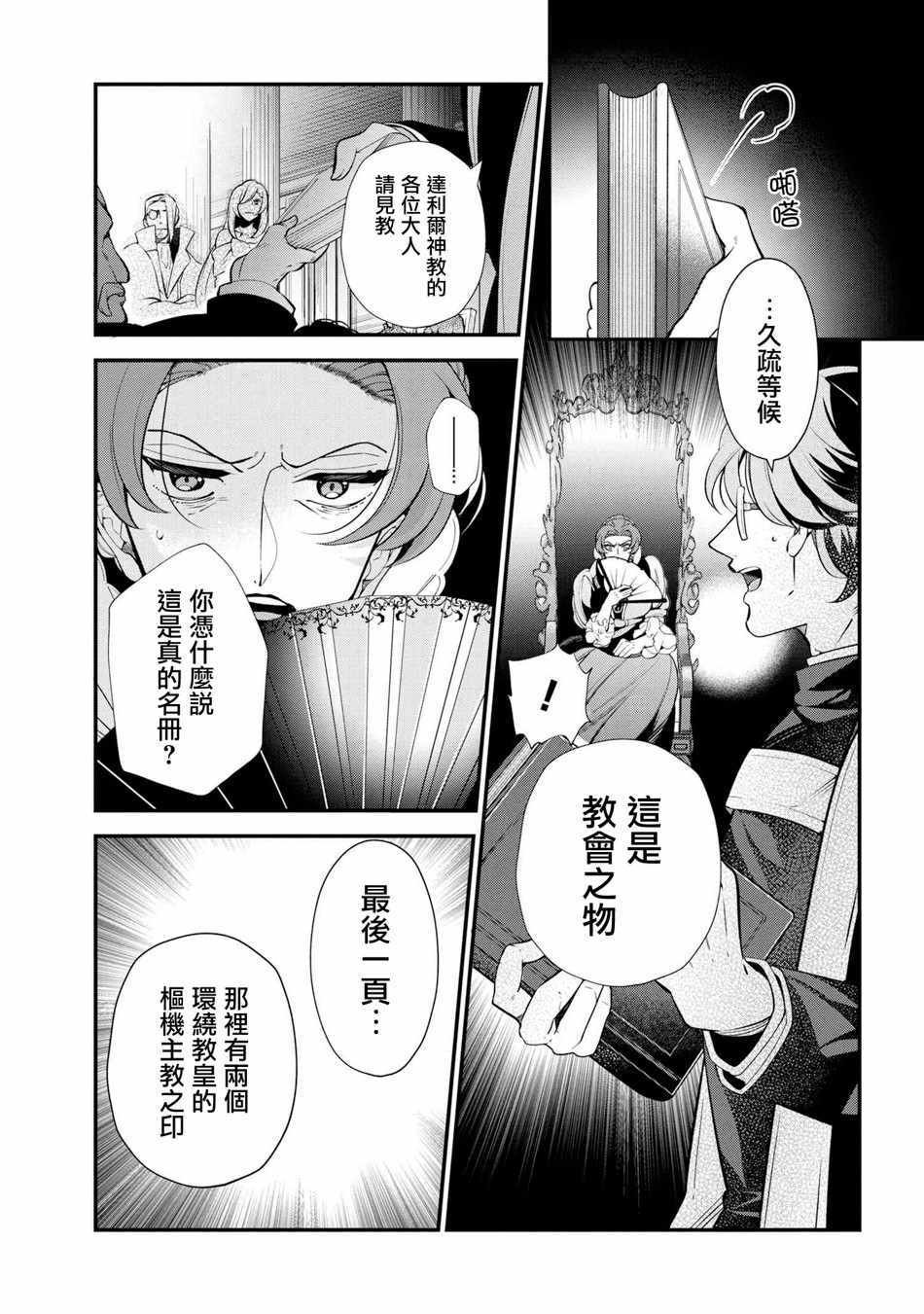 第47话