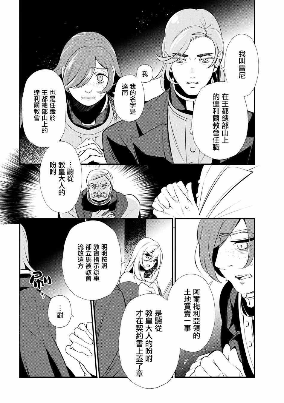 第47话