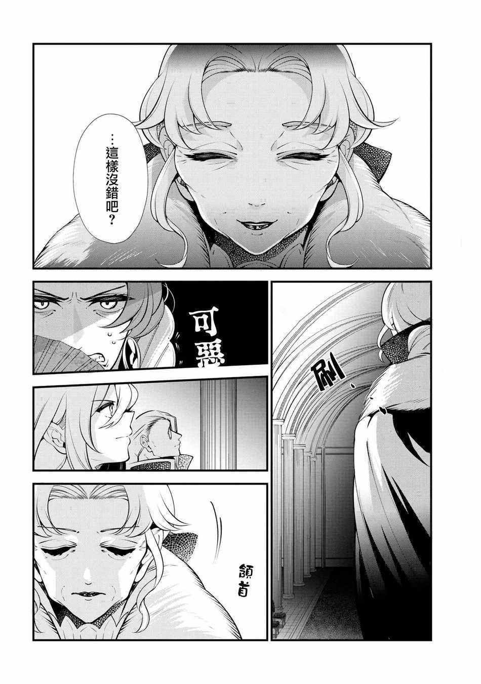 第47话