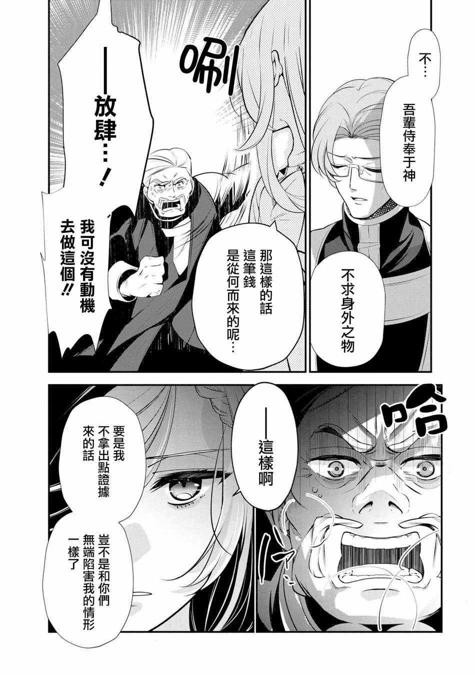 第47话