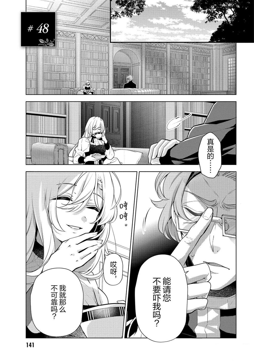 第48话
