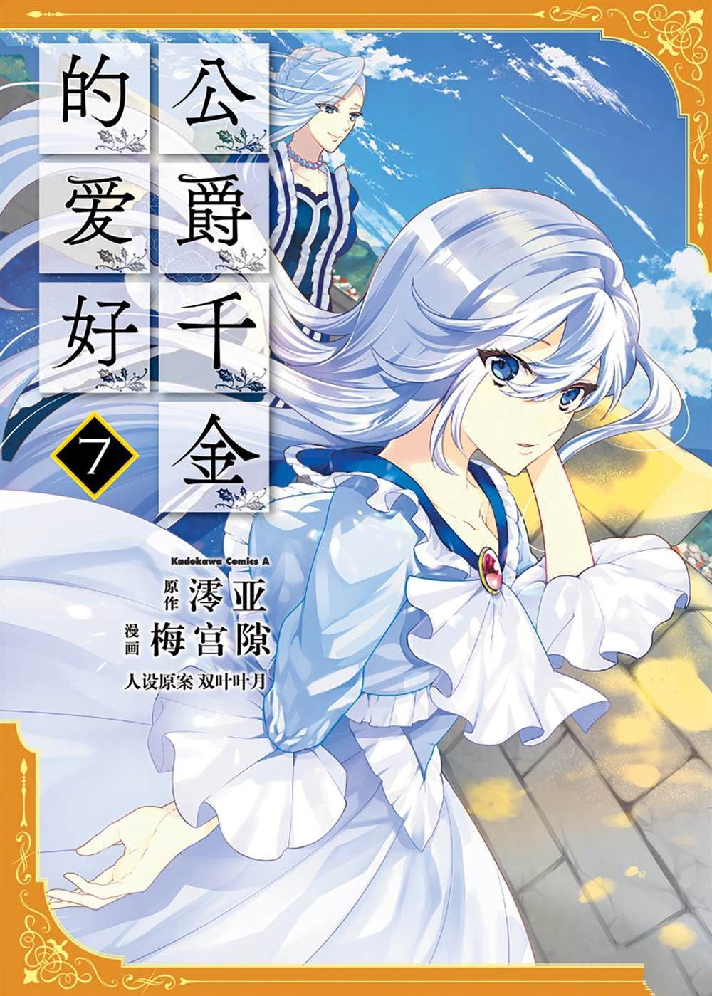 第49话