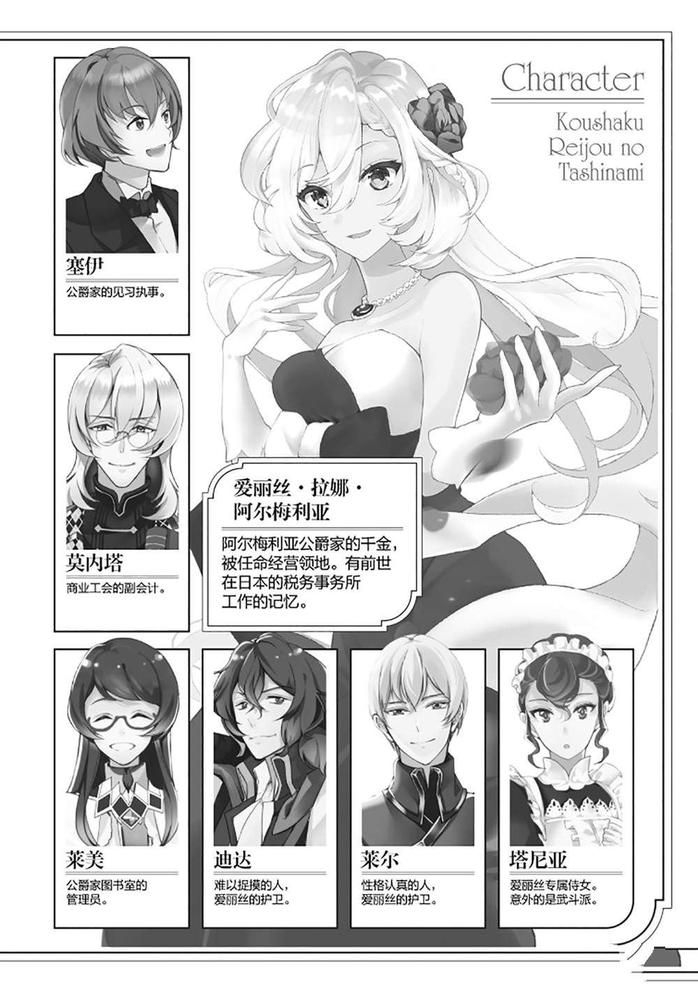 第49话
