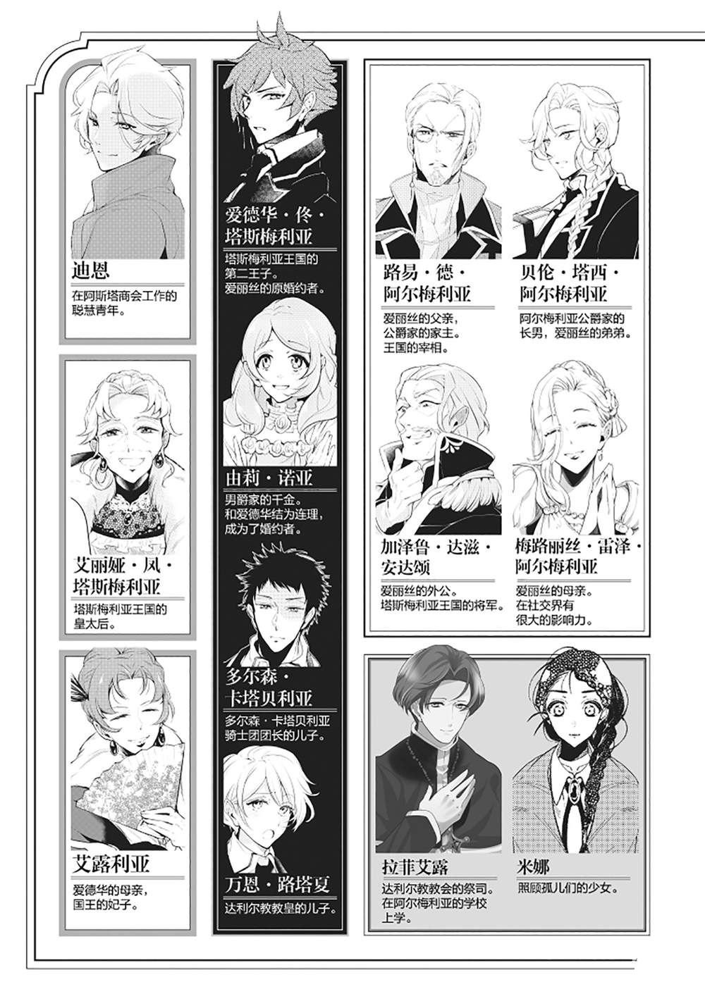 第49话
