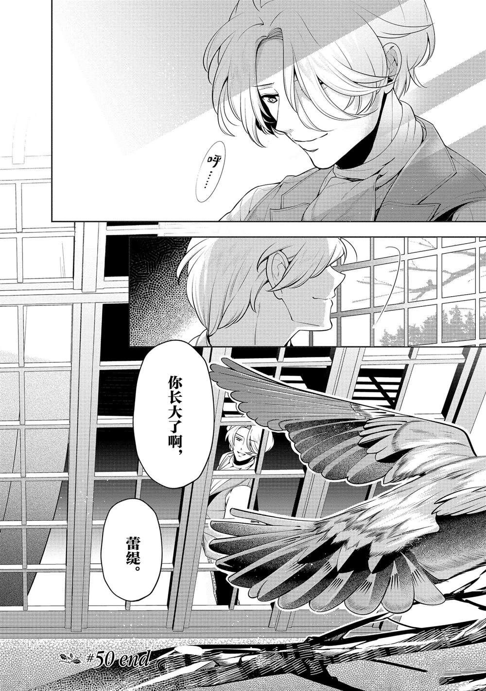 第50话