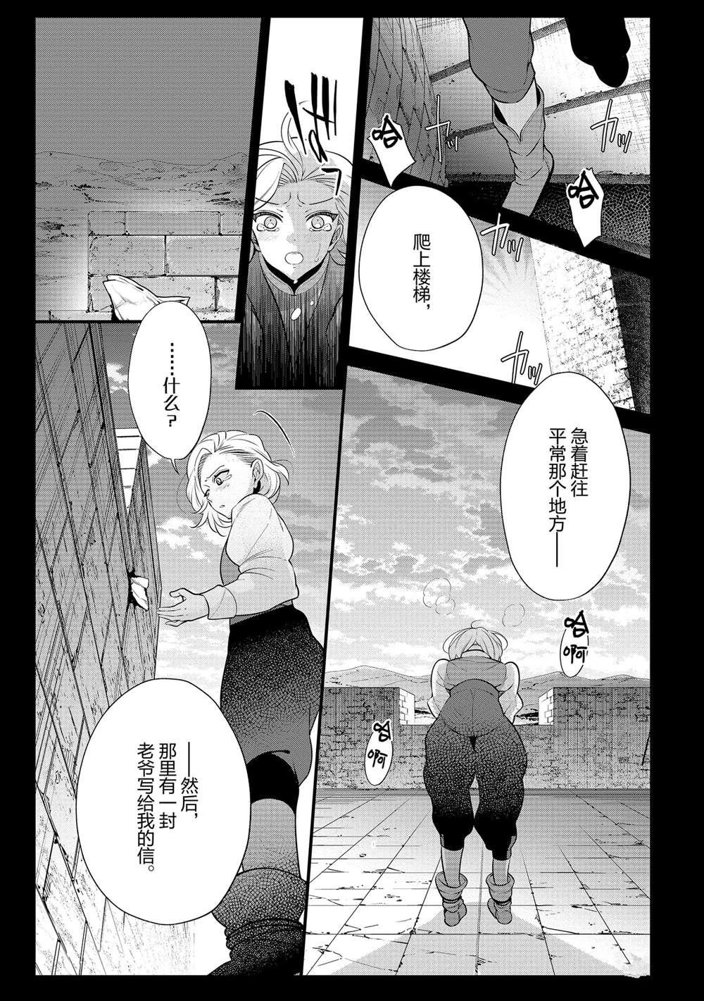 第52话