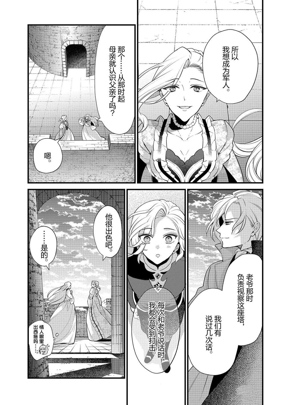 第52话