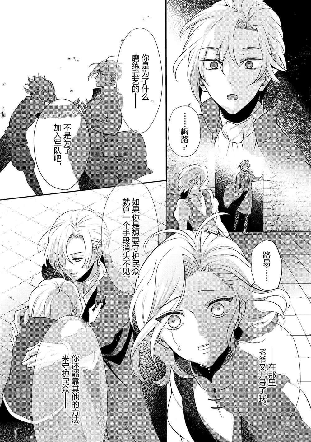 第52话