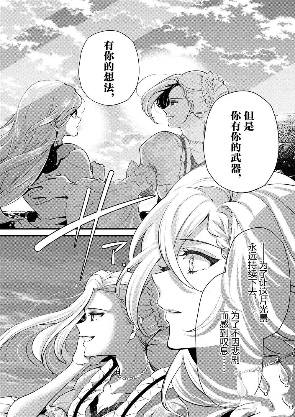 第52话