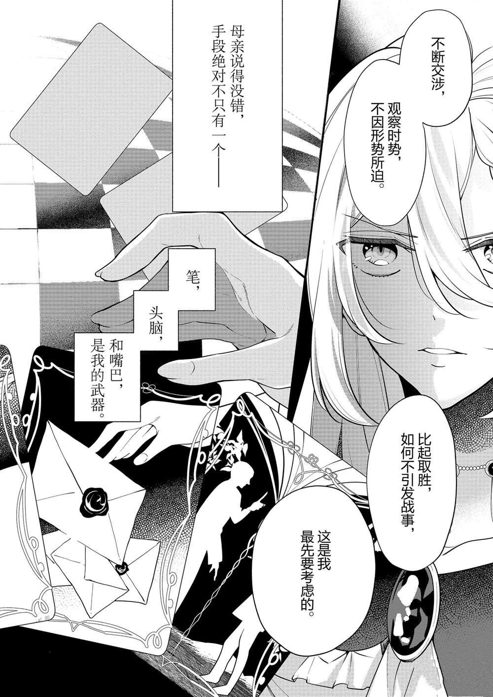 第52话