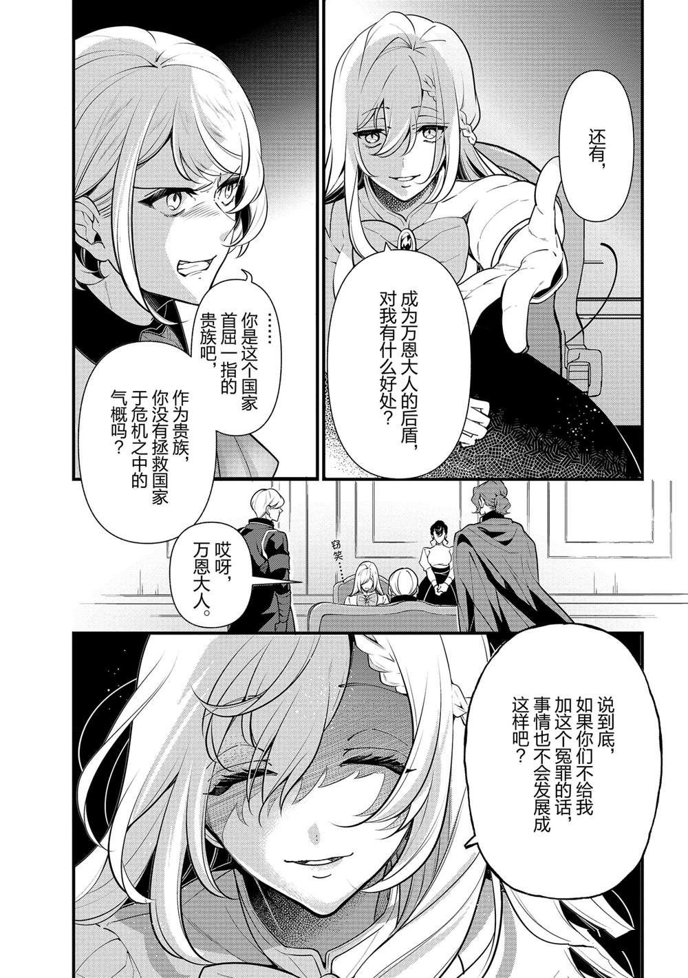 第54话