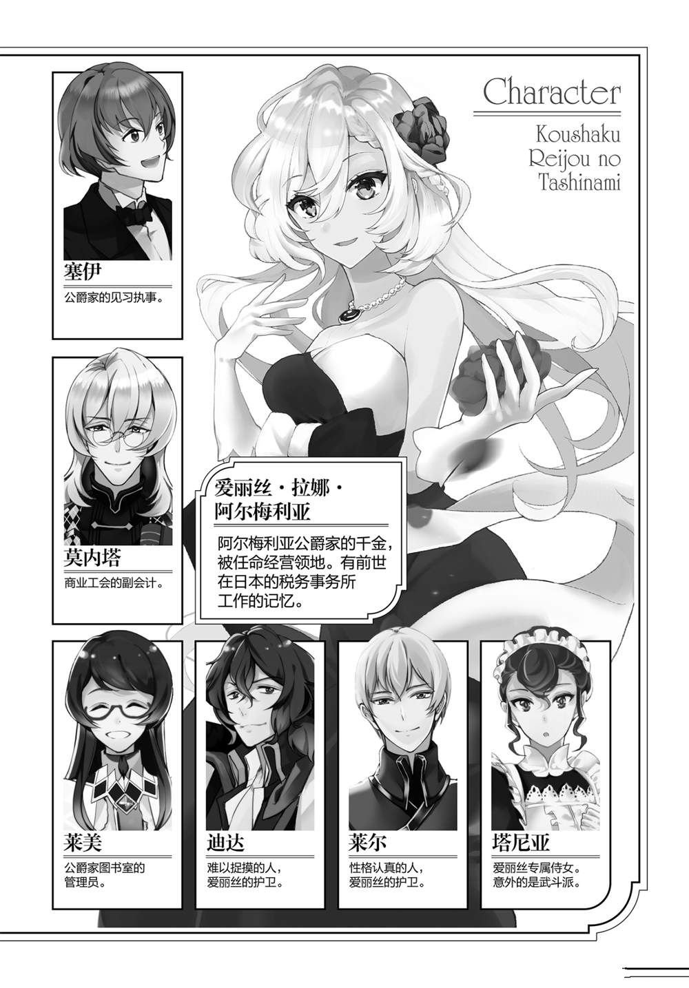 第55话