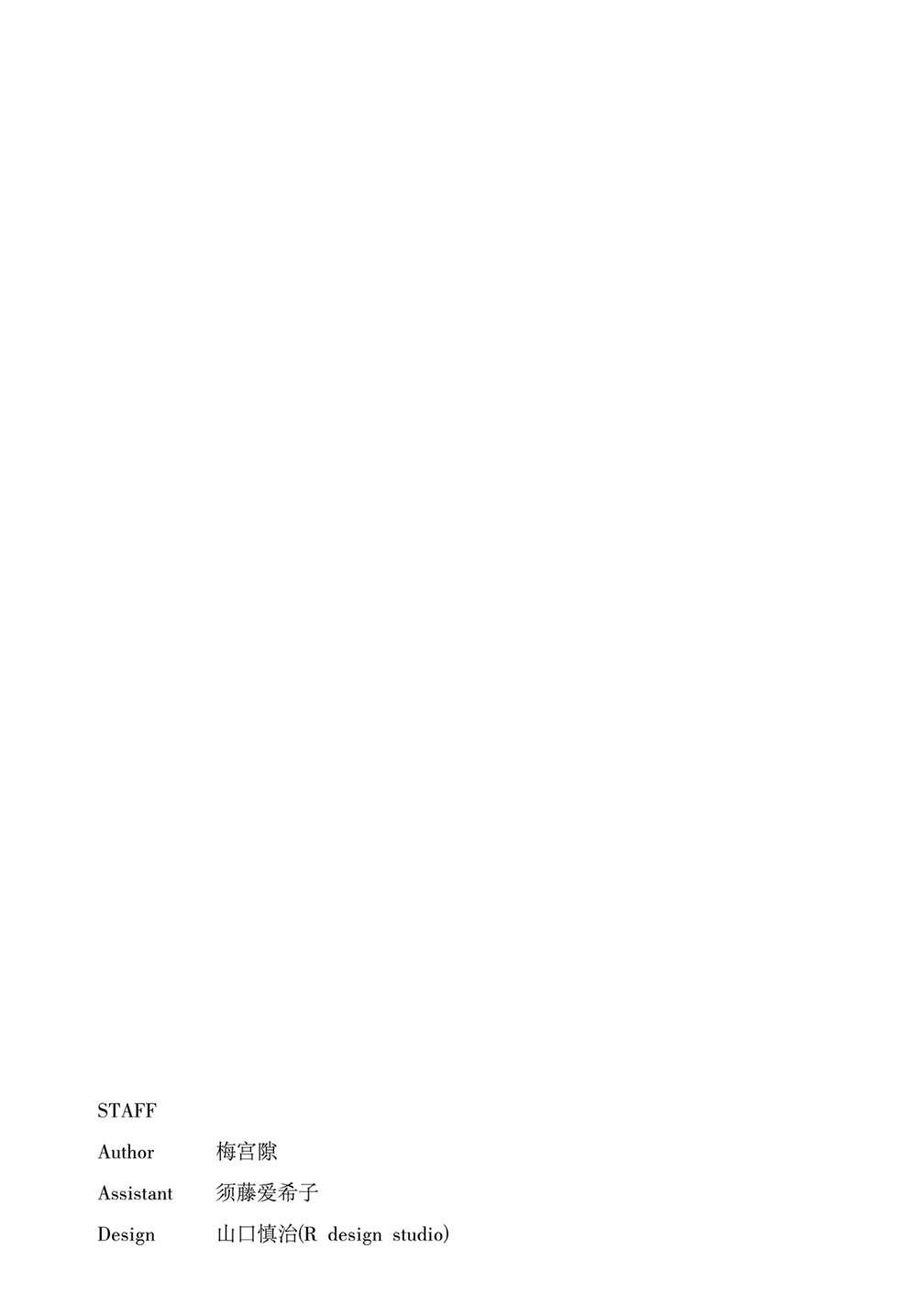 第55话